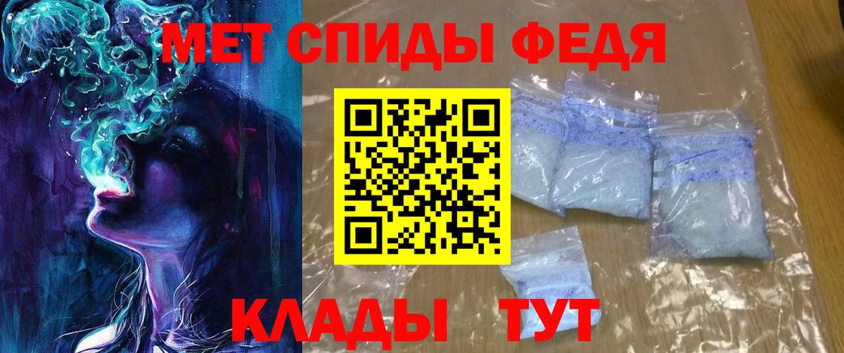 Amphetamine VHQ  Вход с VPN  АМФ  Рославль 
