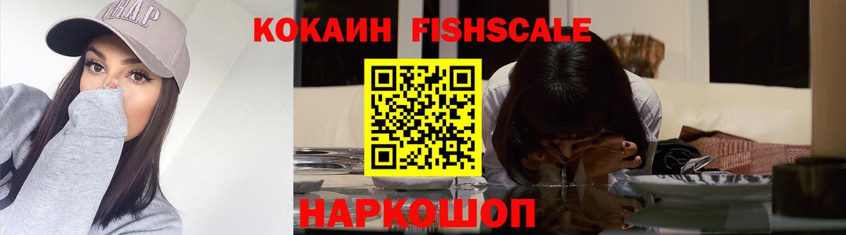 КОКАИН Боливия Рославль