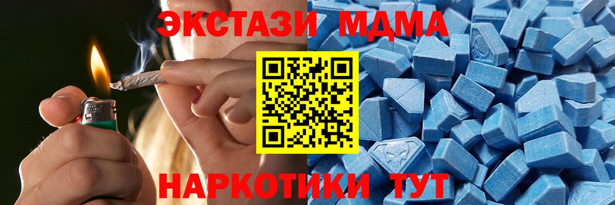 ЭКСТАЗИ TESLA Рославль