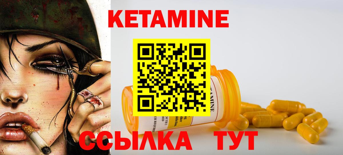 omg   Вход с VPN  Рославль  КЕТАМИН ketamine 