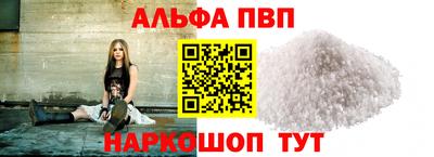 кристаллы Бугуруслан