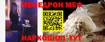 кристаллы Бугуруслан