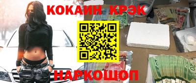 кристаллы Бугуруслан