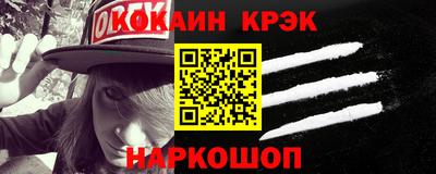 кристаллы Бугуруслан