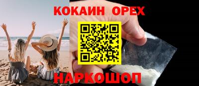 2c-b Бузулук