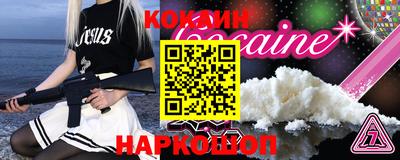 марихуана Будённовск