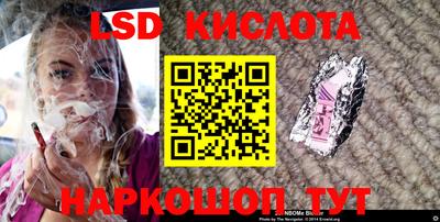2c-b Бузулук