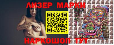 2c-b Бузулук