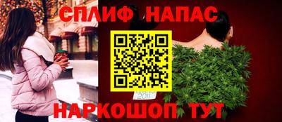 кристаллы Бугуруслан