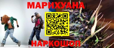 марихуана Будённовск
