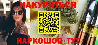 2c-b Бузулук