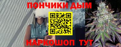 марихуана Будённовск