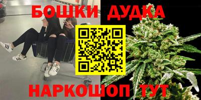 марихуана Будённовск