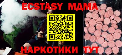 2c-b Бузулук