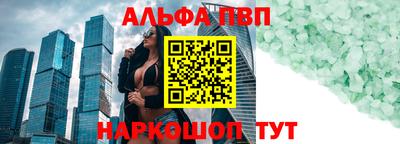 кристаллы Бугуруслан