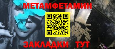 кристаллы Бугуруслан