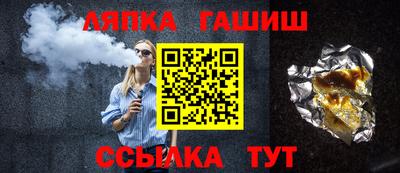 марихуана Будённовск