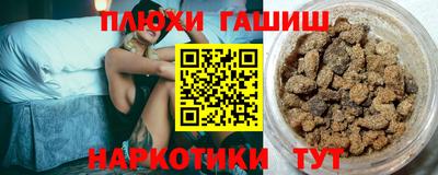 кристаллы Бугуруслан