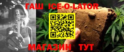 марихуана Будённовск
