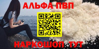 марихуана Будённовск