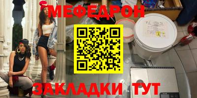 кристаллы Бугуруслан
