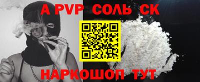 2c-b Бузулук
