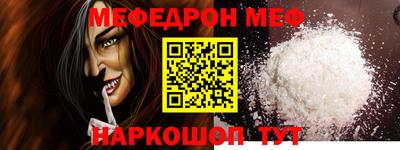 марихуана Будённовск