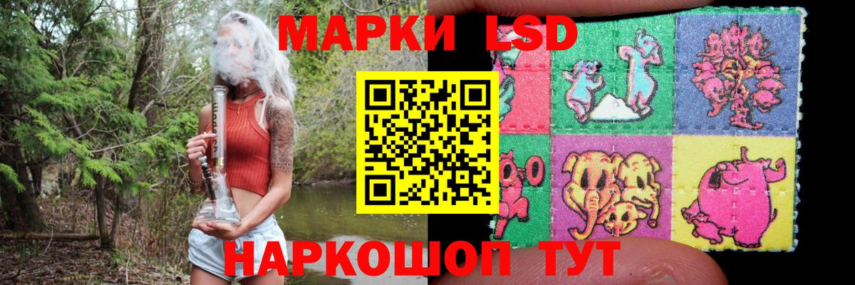 ЛСД экстази кислота Рославль