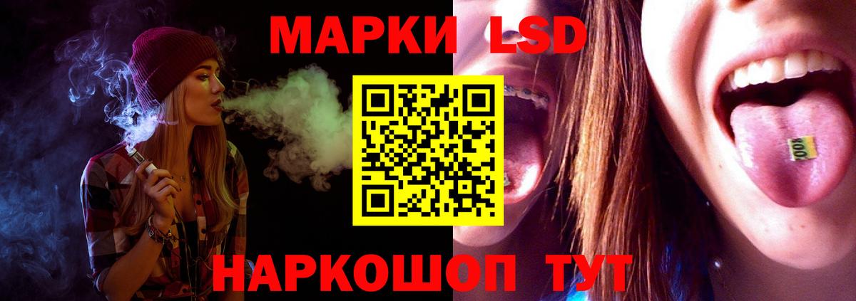 LSD-25 экстази кислота  кракен ТОР  Лсд 25 экстази кислота  Рославль  Вход с VPN 