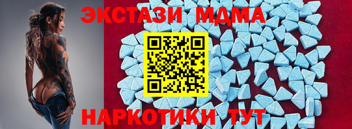 Рославль  MDMA VHQ  MDMA crystal  Вход с VPN 