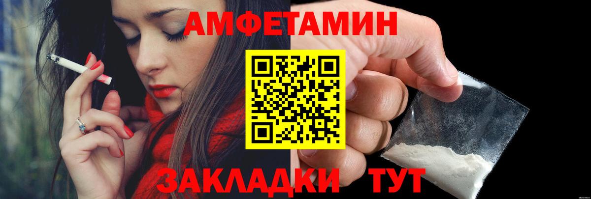 МЕТАМФЕТАМИН Декстрометамфетамин 99.9% Рославль