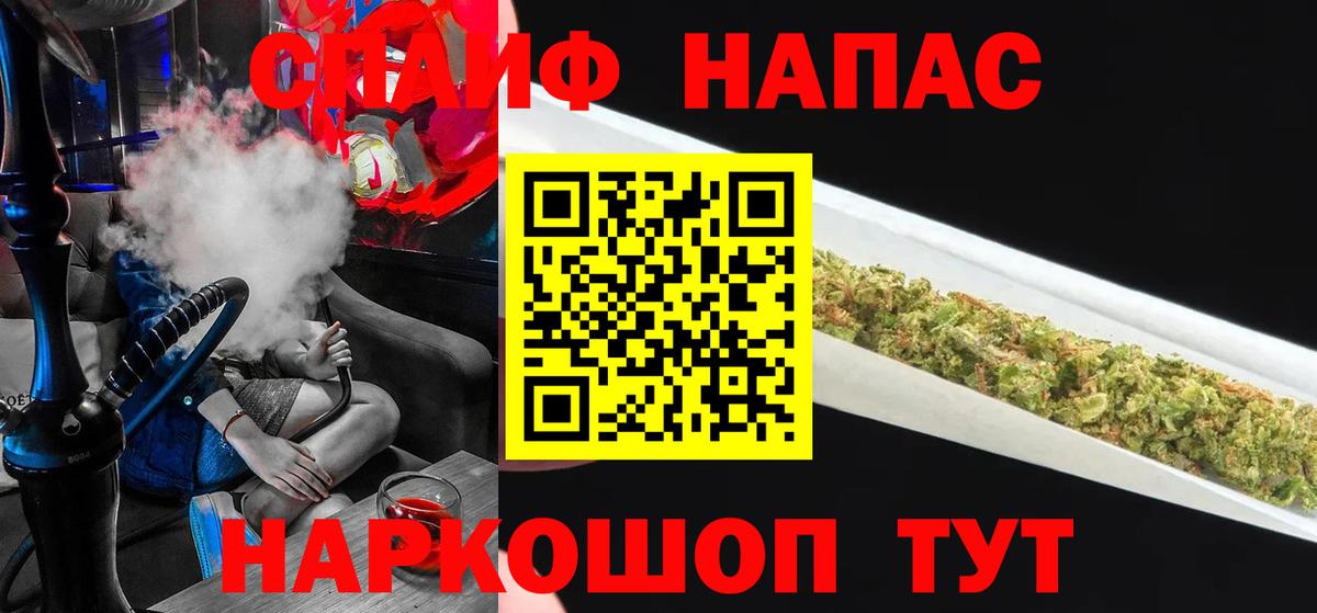 Марихуана Ganja  Вход с VPN  Бошки марихуана THC 21%  Рославль  МАРИХУАНА марихуана 