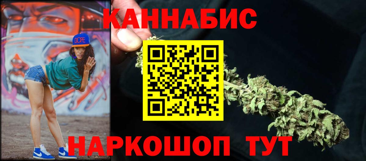 Конопля SATIVA & INDICA Рославль